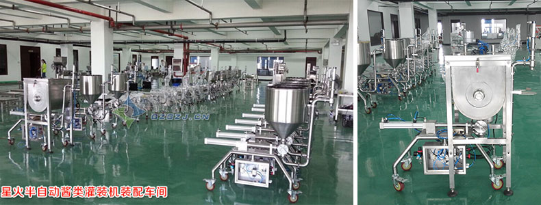 半自動瓶裝醬料灌裝機裝配車間圖